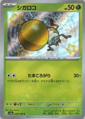 sv1V]ヤドン【AR】082/078 | ポケモンカードゲーム,スカーレット