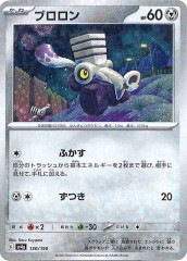 かびごん 2910007379253.jpg