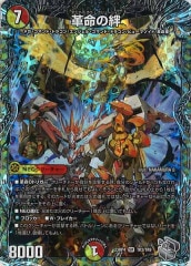 UA42-BT]忍野 忍(パラレル)【SR】UA42BT/MGS-1-047 | ユニオンアリーナ