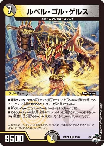 デュエルマスターズ コモン、アンコモン、レア CUC限定戦】第18回コモン・アンコモン限定戦！【大会レポート