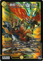 [DM23-RP4X]ǡѥåʥۥù(󥳥)27/74