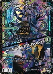 [DM23-RP4X]ԥ󥰡᥿åס֥ߤκǴθաɤफסʥۥù(󥳥)31/74