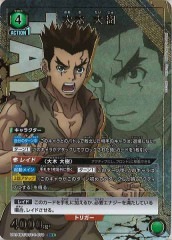 ☆美品SALE☆[EX-07]ユウキ（パラレル☆）【R】EX7-065(illust