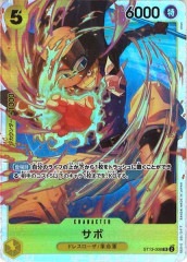 遊戯王　HERO新規　プリズマティックシークレットレアセット 遊戯王 HERO新規 プリズマティックシークレットレアセット