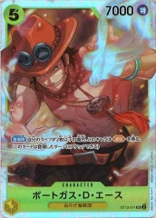 QCCP]ラーの翼神竜(クォーターセンチュリーシークレットレア