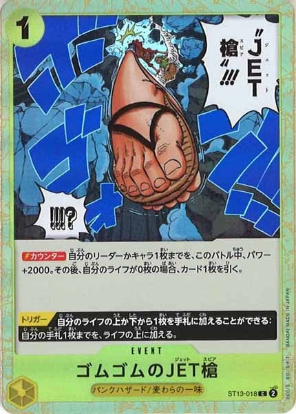 遊戯王【ホルス デモンスミス ティアラメンツ】デッキ スリーブ