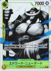 DB_SDV1]バーダック(パラレル)【GDR】SDV1-045 | ドラゴンボール
