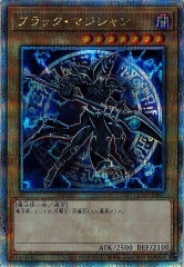 QCCU]フュージョン・デステニー(クォーターセンチュリー