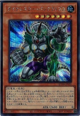パ6244　遊戯王　青眼の白龍　JMPR VJMP ウルトラ　海馬瀬人 Amazon | 遊戯王カード【青眼の白龍】【ウルトラ】VJMP-JP080-UR