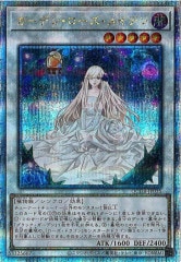 PHNI]粛声の祈り手ロー(クォーターセンチュリーシークレットレア