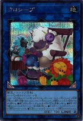 20CP]超融合(シークレットレア)20CP-JPT05 | 遊戯王OCG