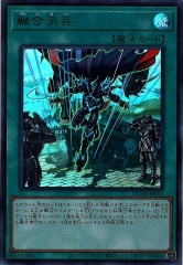 融合派兵 20thシークレット 座標一致 3枚セット 融合派兵 20thシークレット 座標一致 3枚セット - メルカリ