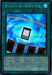ドドドウォリアー DUAD-JP044 Dodododo Warrior - Yugipedia
