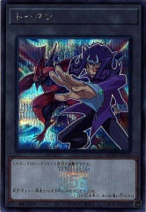 QCDB]ブラック・マジシャン・ガール(シークレットレア)QCDB-JP008