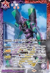 バトルスピリッツ カードセット Amazon.co.jp: バンダイ (BANDAI) バトルスピリッツ バトスピ