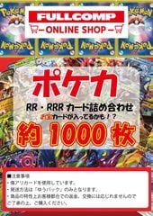 [ݥ]ͤ碌Ȣ(1000)