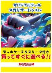 リーリエの全力 SR[SM11b 068/049](強化拡張パック リーリエの全力 SR [ドリームリーグ] SM11b 068/049 買取