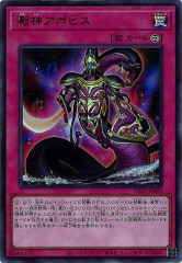 遊戯王　WAKE CUP！マキ　プリズマティック　3枚セット DOOD]WAKE CUP！ マキ(プリズマティックシークレットレア