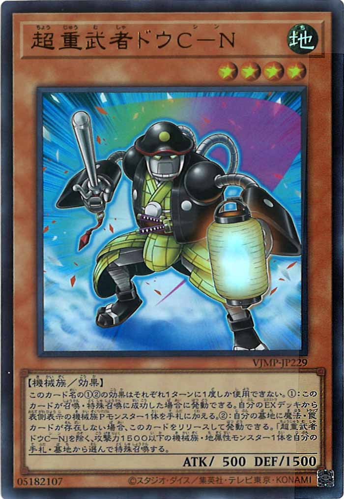 遊戯王　Ｖジャンプ2018年度、付録カードフルコンプ12枚セット 遊戯王 Vジャンプ2018年度、付録カードフルコンプ12枚セット 【公式通販】