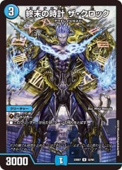 [DM23-BD7]λ å(쥢)32/60