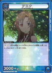 ユニオンアリーナ　ソードアート・オンライン　SAO 準フルパラGGOデッキ ユニオンアリーナ ソードアート・オンライン SAO 準フルパラGGOデッキ