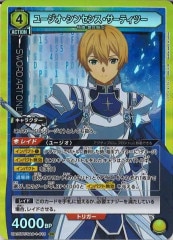 [UA15-BT]桼󥻥ƥġSRUA15BT/SAO-1-018