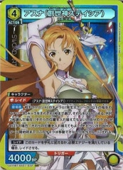ユニオンアリーナ リゼロ レムスバル 構築済み デッキ パーツ付き ユニオンアリーナ リゼロ レムスバル 構築済み デッキ パーツ