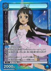 [UA15-BT]楤SRUA15BT/SAO-1-056