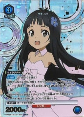 [UA15-BT]楤ʥѥˡSRUA15BT/SAO-1-056