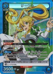 [UA15-BT]꡼եSRUA15BT/SAO-1-060