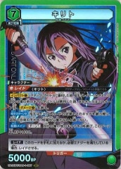 [UA15-BT]ȡSRUA15BT/SAO-1-087