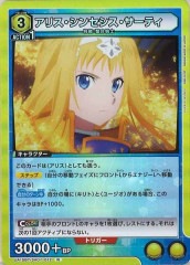 [UA15-BT]ꥹ󥻥ƥRUA15BT/SAO-1-012