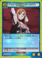 [UA15-BT]ʡƥˡRUA15BT/SAO-1-021