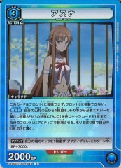 [UA15-BT]ʡRUA15BT/SAO-1-049