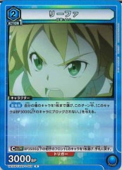 [UA15-BT]꡼եRUA15BT/SAO-1-059