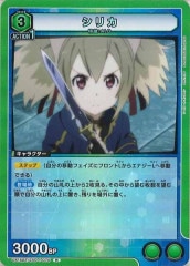 [UA15-BT]ꥫRUA15BT/SAO-1-075