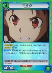 [UA15-BT]楦RUA15BT/SAO-1-080