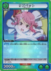 [UA15-BT]ꥺ٥åȡRUA15BT/SAO-1-083