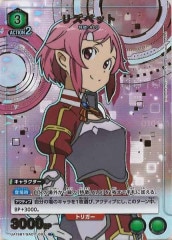 SALE[UA15-BT]ꥺ٥åȡʥѥˡRUA15BT/SAO-1-083