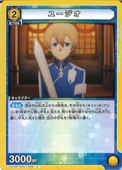 [UA15-BT]桼UUA15BT/SAO-1-005