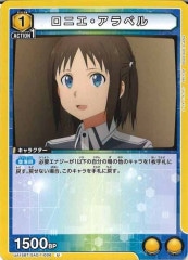 [UA15-BT]˥٥UUA15BT/SAO-1-006