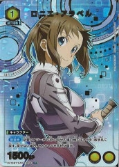 SALE[UA15-BT]˥٥ʥѥˡUUA15BT/SAO-1-006