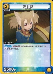 [UA15-BT]ꥫUUA15BT/SAO-1-007