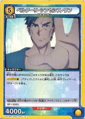 [UA15-BT]٥륯ꡦ󥻥UUA15BT/SAO-1-017