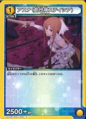 [UA15-BT]ʡƥˡUUA15BT/SAO-1-020