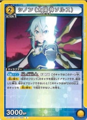 [UA15-BT]Υۿ륹ˡUUA15BT/SAO-1-024