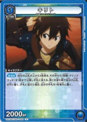[UA15-BT]ȡUUA15BT/SAO-1-040