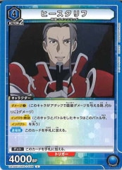 [UA15-BT]ҡաUUA15BT/SAO-1-044