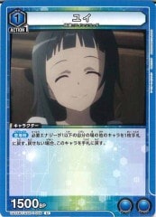 [UA15-BT]楤UUA15BT/SAO-1-046