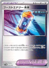 [SVHM]֡ȥʥ̤No mark035/053